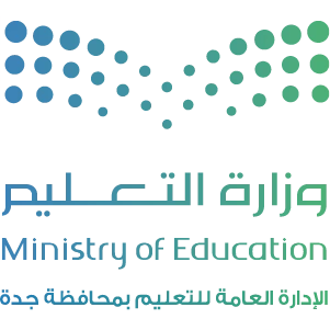Ministry of Education in Jeddah