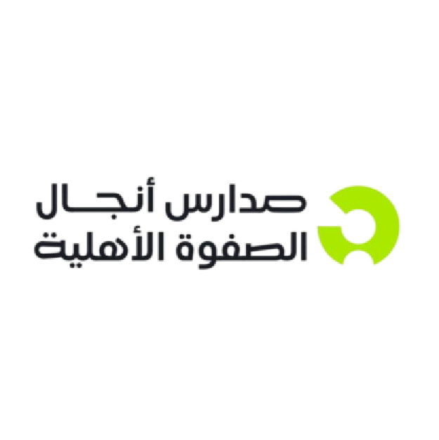 Angal Al-Safwa Al-Ahlia