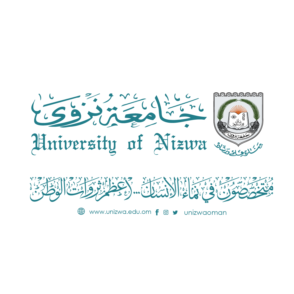 University of Nizwa