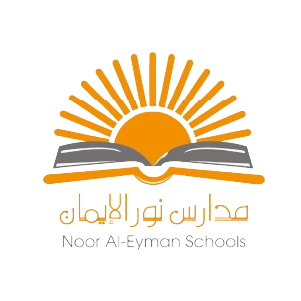 Noor Al-Eyman Schools