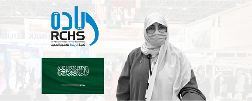 Ghada Qassem