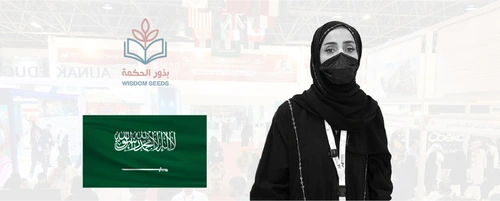 Noura Al-Qahtani