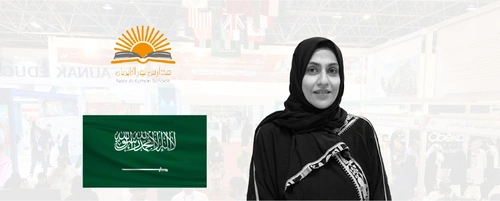 Samah Halwani