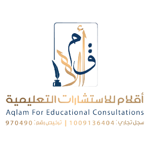 Aqlam