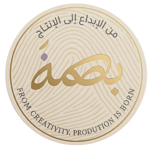 Basma