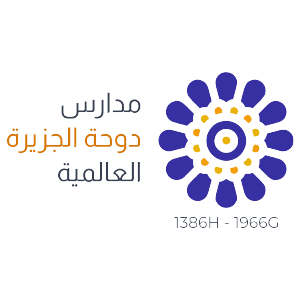 Doha Al-Jazira School