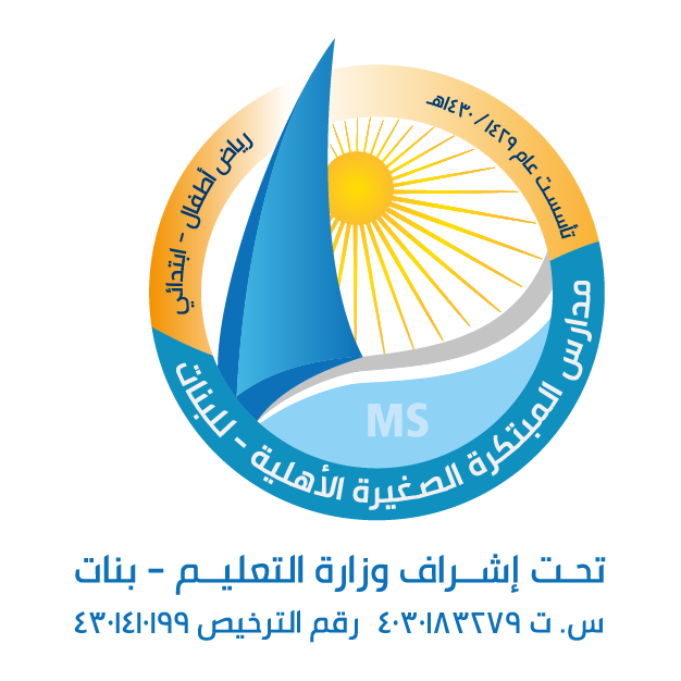 Madares Al-Mobtakra