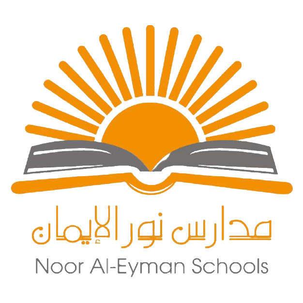 Noor Al-Eyman