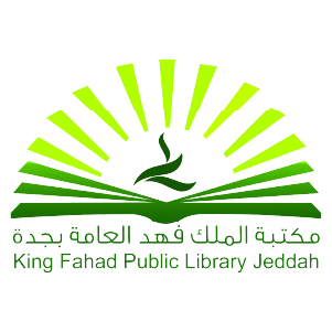 King Fahad Public Library